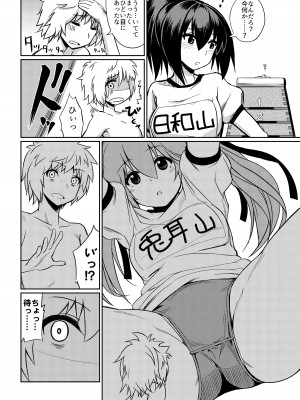 [I-Raf-you (よろず)] マイクローンマガジン Vol.40 [無修正] [DL版]_12