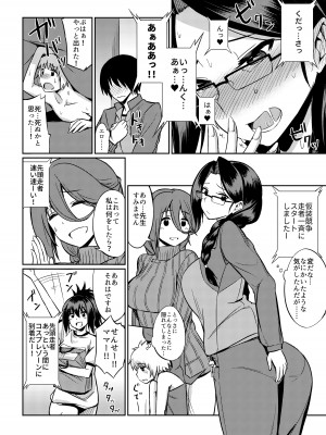 [I-Raf-you (よろず)] マイクローンマガジン Vol.40 [無修正] [DL版]_26