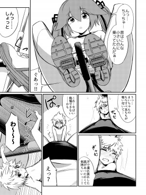 [I-Raf-you (よろず)] マイクローンマガジン Vol.40 [無修正] [DL版]_15