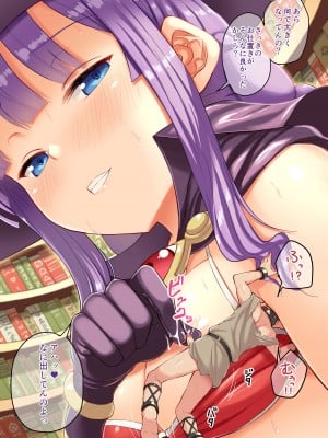 [I-Raf-you (よろず)] マイクローンマガジン Vol.40 [無修正] [DL版]_03