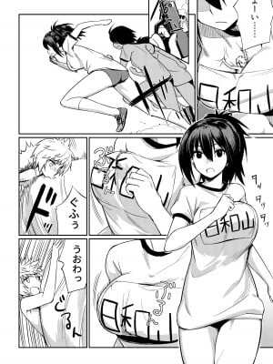 [I-Raf-you (よろず)] マイクローンマガジン Vol.40 [無修正] [DL版]_10