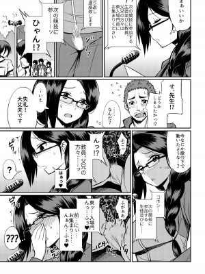 [I-Raf-you (よろず)] マイクローンマガジン Vol.40 [無修正] [DL版]_25