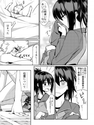 [I-Raf-you (よろず)] マイクローンマガジン Vol.40 [無修正] [DL版]_09