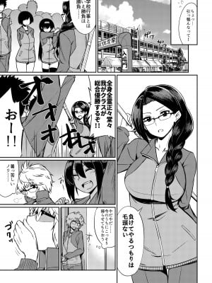 [I-Raf-you (よろず)] マイクローンマガジン Vol.40 [無修正] [DL版]_07