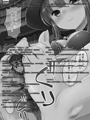 [I-Raf-you (よろず)] マイクローンマガジン Vol.40 [無修正] [DL版]_01