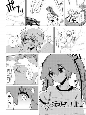 [I-Raf-you (よろず)] マイクローンマガジン Vol.40 [無修正] [DL版]_16