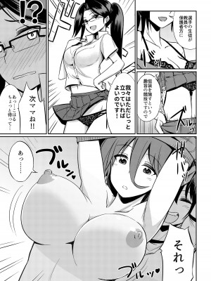 [I-Raf-you (よろず)] マイクローンマガジン Vol.40 [無修正] [DL版]_27