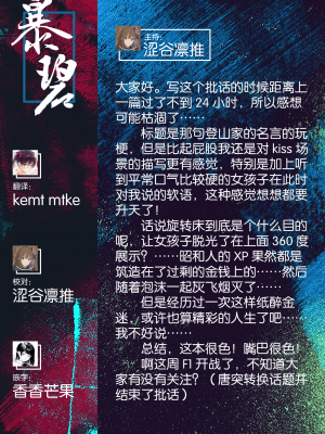 [楝蛙] そこに尻があるから (COMIC 快楽天 2023年4月号) [暴碧汉化组] [無修正] [DL版]_UBZD-301u_98