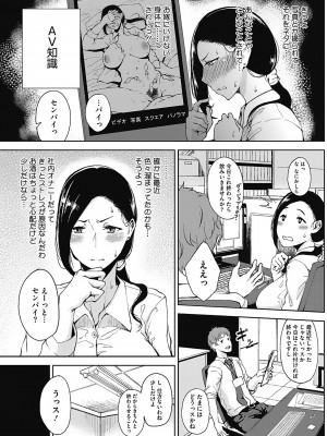 [たにし] 月夜 [DL版]_101