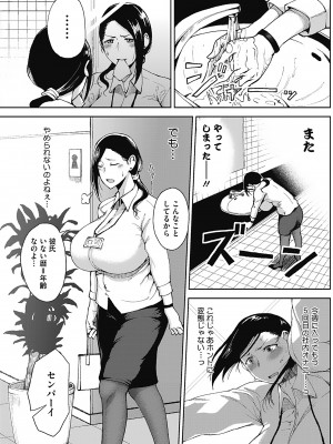 [たにし] 月夜 [DL版]_099