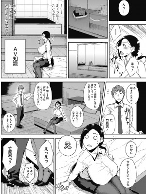 [たにし] 月夜 [DL版]_102