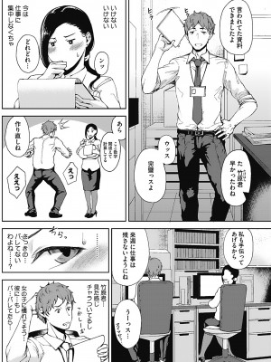 [たにし] 月夜 [DL版]_100