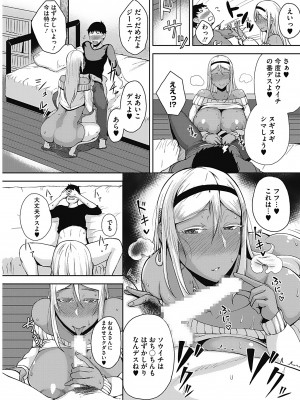 [たにし] 月夜 [DL版]_057