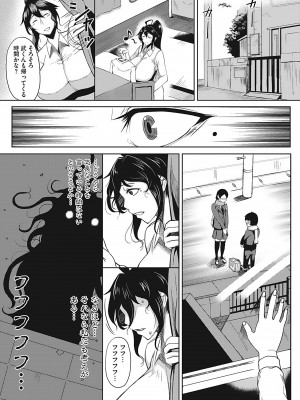 [たにし] 月夜 [DL版]_005