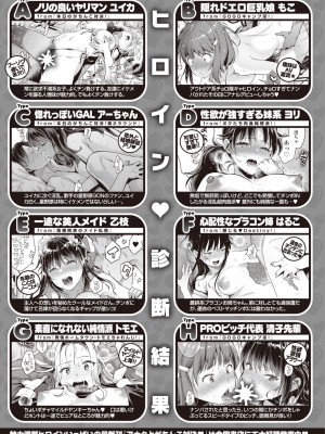 コミックゼロス #94 [DL版]_444