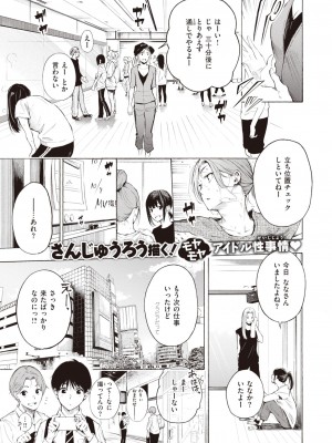 コミックゼロス #94 [DL版]_013