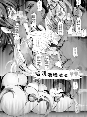(C96) [生々シャンディガフ (nf4)] 戦艦皇女凌辱 Closed Beta Test (戦艦少女R) [潇洒个人汉化]_24