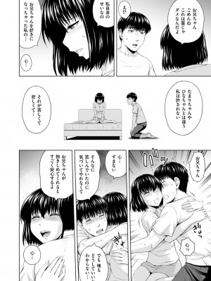 メンズゴールド 2023年3月号 [DL版]_130