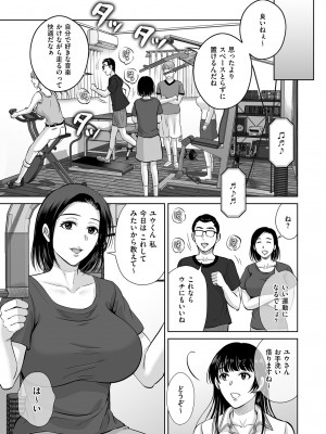 メンズゴールド 2023年3月号 [DL版]_073