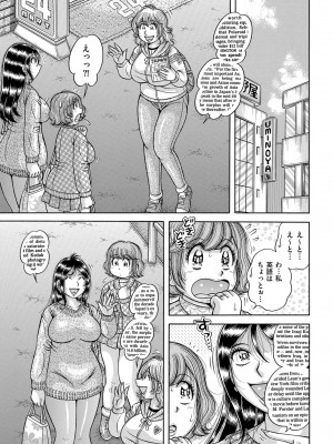 メンズゴールド 2023年3月号 [DL版]_183