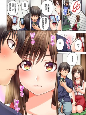 [Hirosan] どうしよう…ノーパン椅子取りゲームで挿入っちゃうなんて…｜怎麼辦…沒穿內褲玩搶椅子遊戲的時候竟然被插入了…  [中国翻訳] [無修正]_51