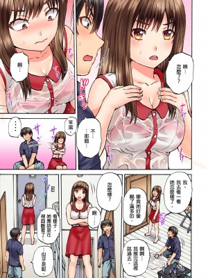 [Hirosan] どうしよう…ノーパン椅子取りゲームで挿入っちゃうなんて…｜怎麼辦…沒穿內褲玩搶椅子遊戲的時候竟然被插入了…  [中国翻訳] [無修正]_70