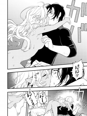 [エロ井ロエ] えろいせかい [DL版]_074
