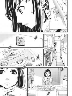 [後藤晶] ネトラセ契約｜外遇契约 1-22 [中国翻訳]_142