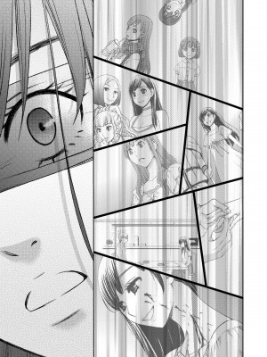 [後藤晶] ネトラセ契約｜外遇契约 1-22 [中国翻訳]_394