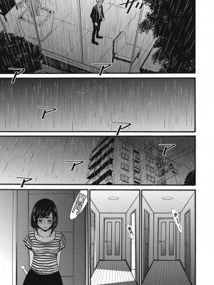 [後藤晶] ネトラセ契約｜外遇契约 1-22 [中国翻訳]_324
