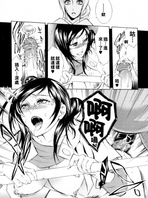 [服部ミツカ] 続・肉欲連鎖_KFE08_051