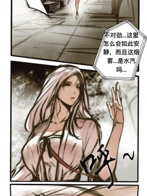 碧染4上_02