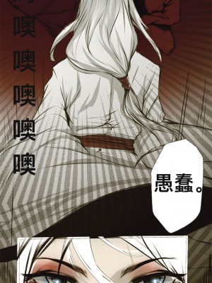 碧染4上_05