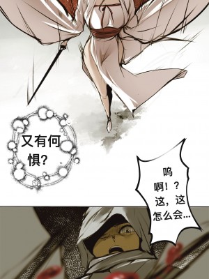 碧染4上_06