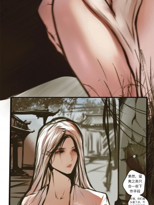 碧染4上_03