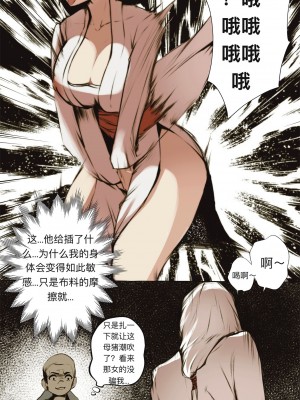 碧染4上_09