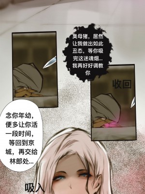碧染4上_07