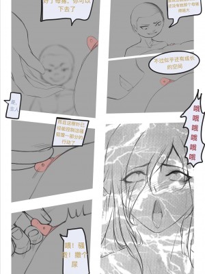 碧染2昼篇_32