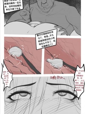 碧染2昼篇_05