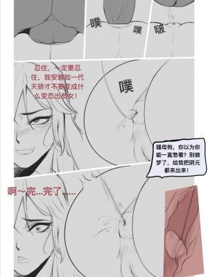 碧染2昼篇_20