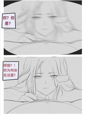 碧染2昼篇_29