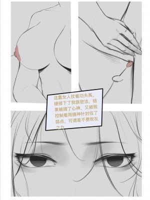 碧染2昼篇_24