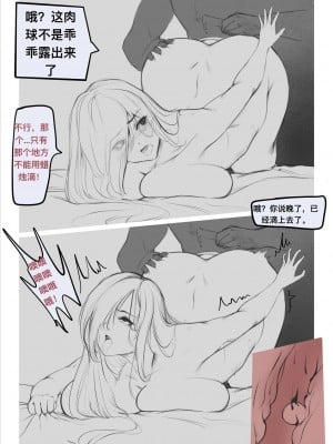 碧染2昼篇_09