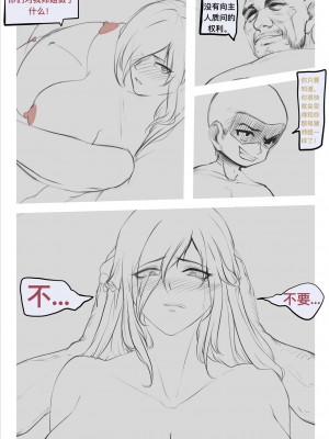 碧染2昼篇_30