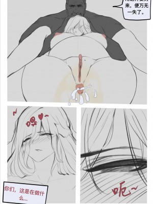 碧染2昼篇_28