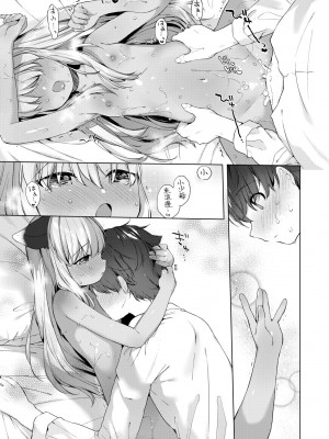 [武藤まと] うつし世とおさなづま｜娑婆現世的嬌小狐妻 [未來數位] [DL版]_168