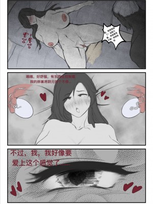 碧染2夜篇_14