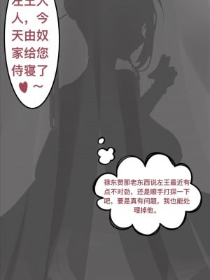 碧染1_06