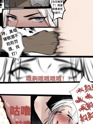 碧染4下_11