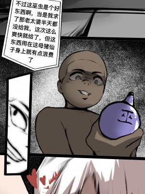 碧染4下_16